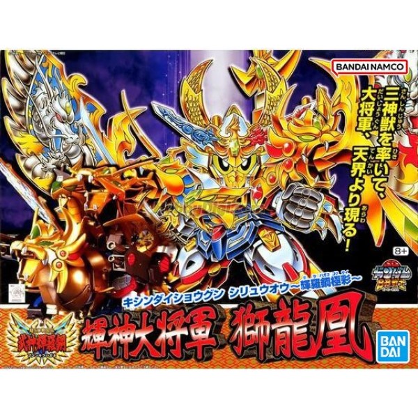 BANDAI SD鋼彈BB戰士167 武神輝羅鋼篇輝神大將軍獅龍凰輝羅鋼極彩組裝