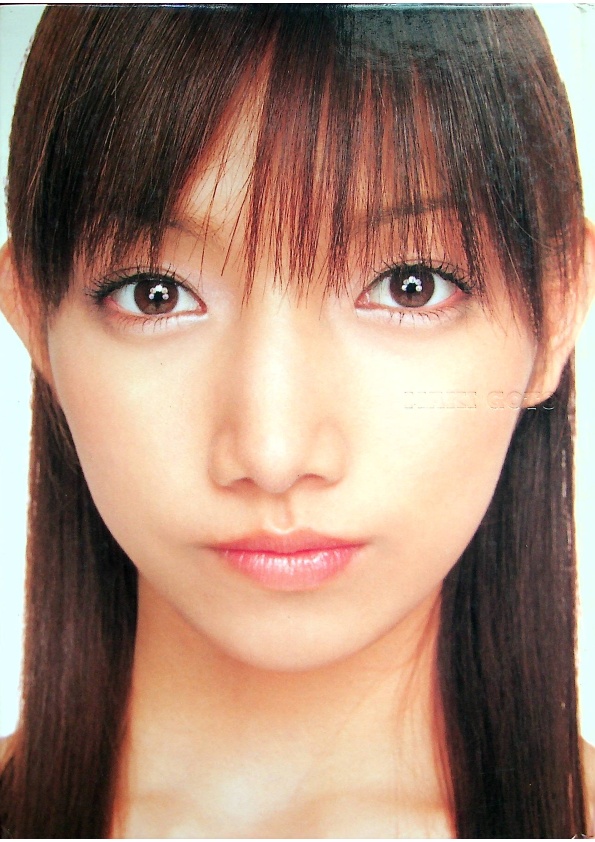 後藤真希写真集後藤真希in Hello! Project 2003夏