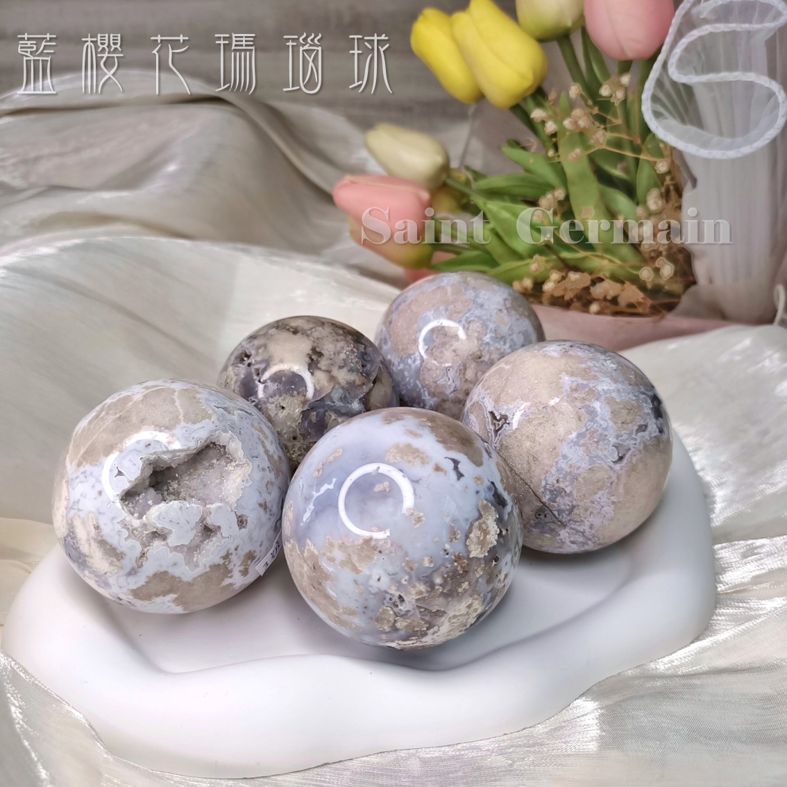 藍/黑櫻花瑪瑙球1~9號馬達加斯加Blossom Agate 水晶球~保平安，身心
