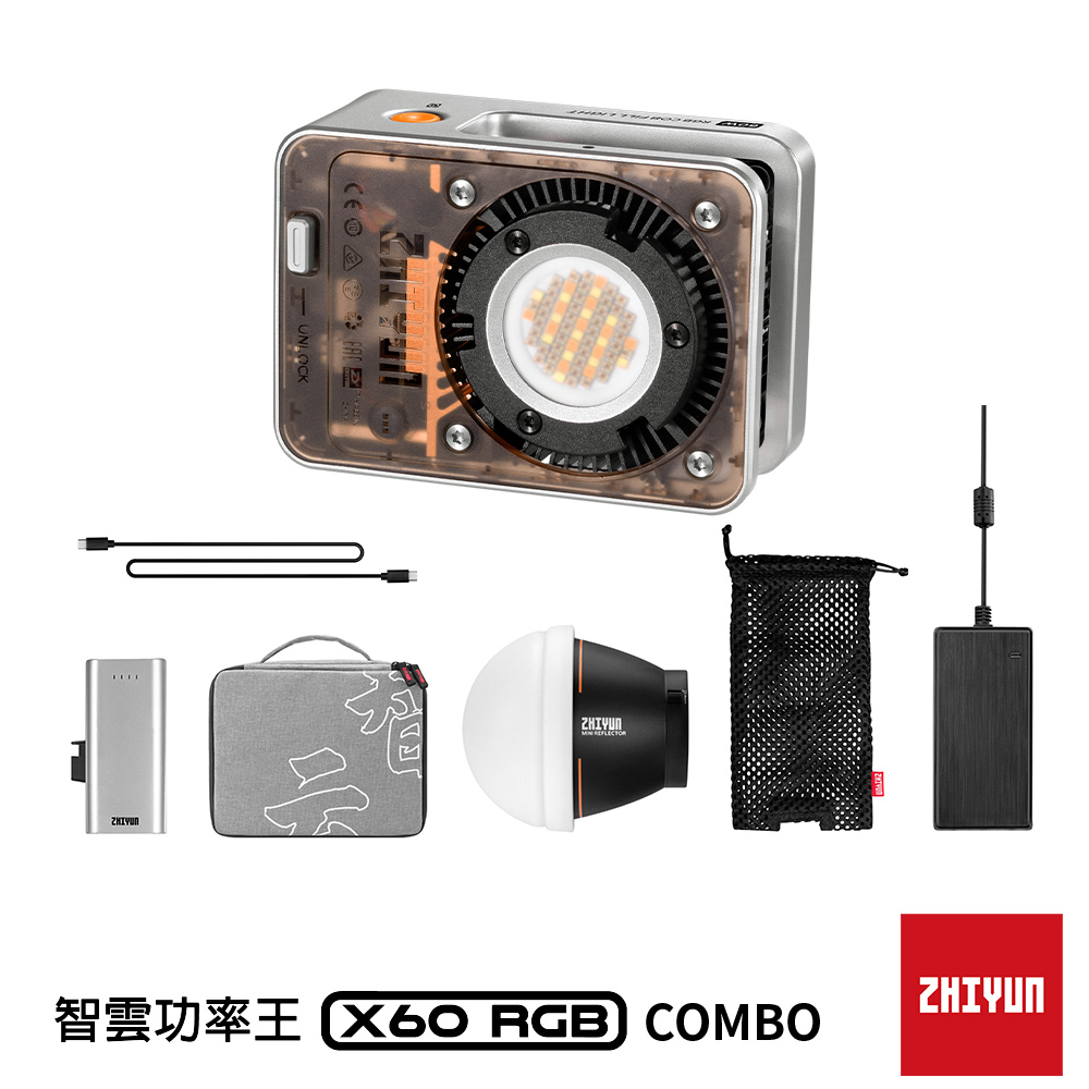 ZHIYUN】智雲X60 RGB 功率王專業影視燈COMBO 正成公司貨