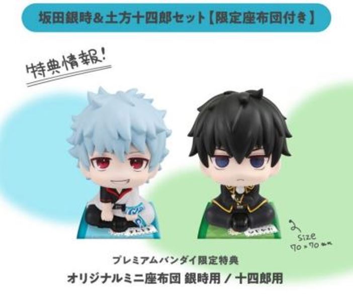 銀魂　銀時 S.H.Figuarts 坂田銀時 | 魂ウェブ