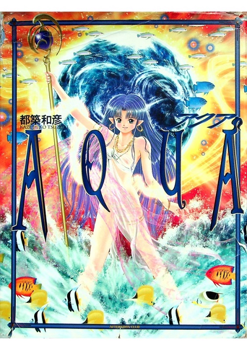 都築和彥畫集AQUA Afternoon club アクア／都築 和彦 (著)