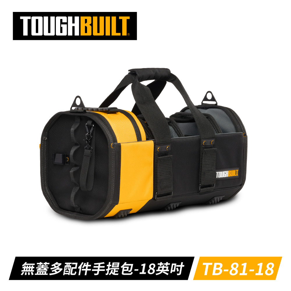 TOUGHBUILT インチ モジュラートートバッグ TB-81-18 Amazon.co