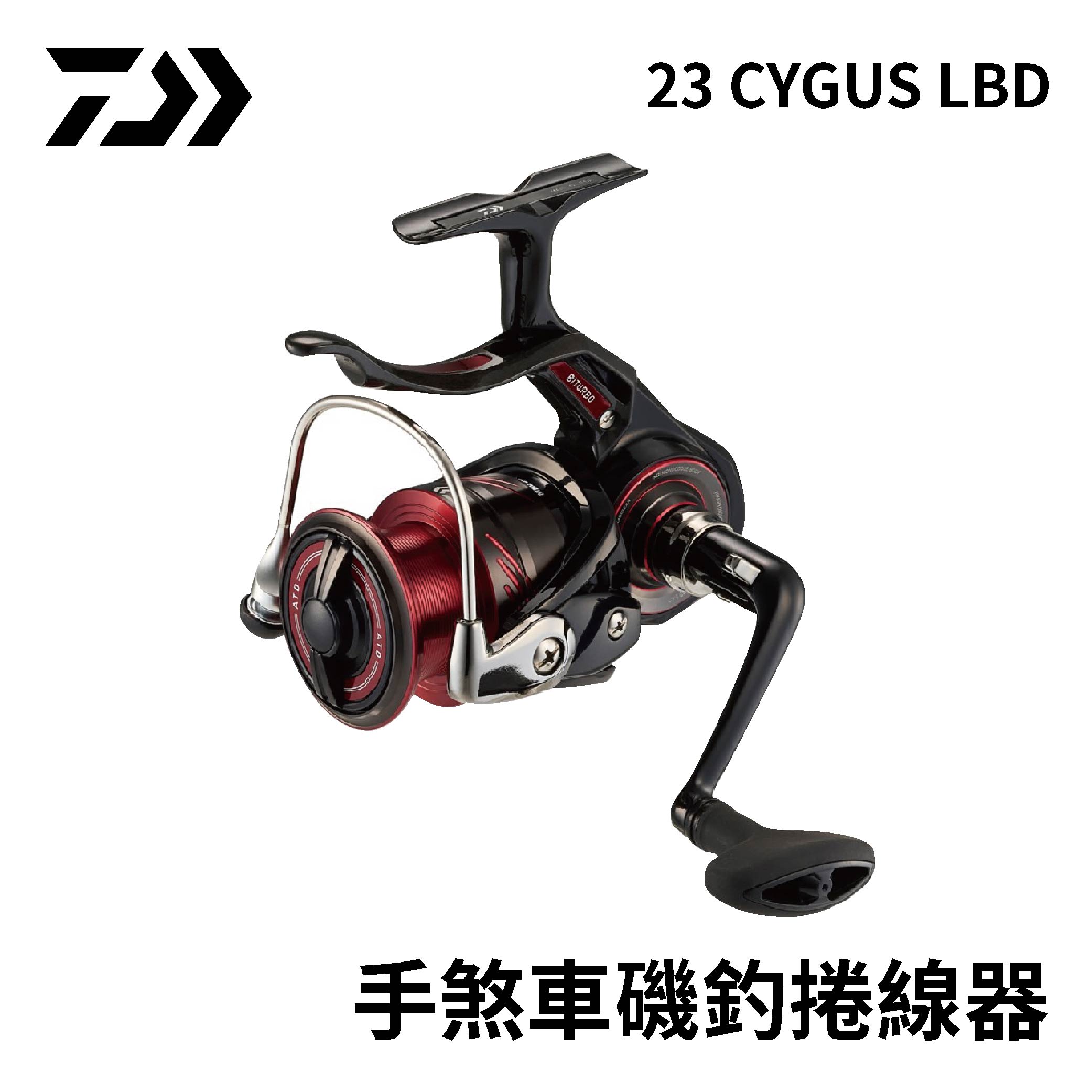 Daiwa CYGNUS 3000H-LBD Daiwa 大島　他 Daiwa CYGNUS 3000H-LBD Daiwa 大島 他 ダイワ シグナス 3000H-LBD