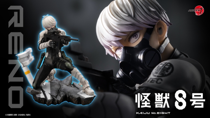 標準版] Kotobukiya 壽屋1/8 ARTFX J 怪獸8號市川雷諾PVC