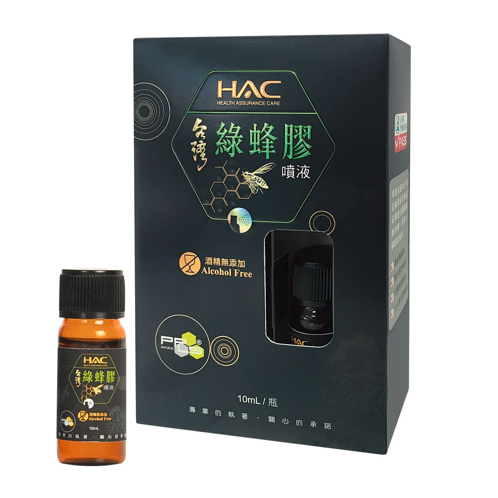 永信HAC-綠蜂膠噴液｜華泰網路eShop