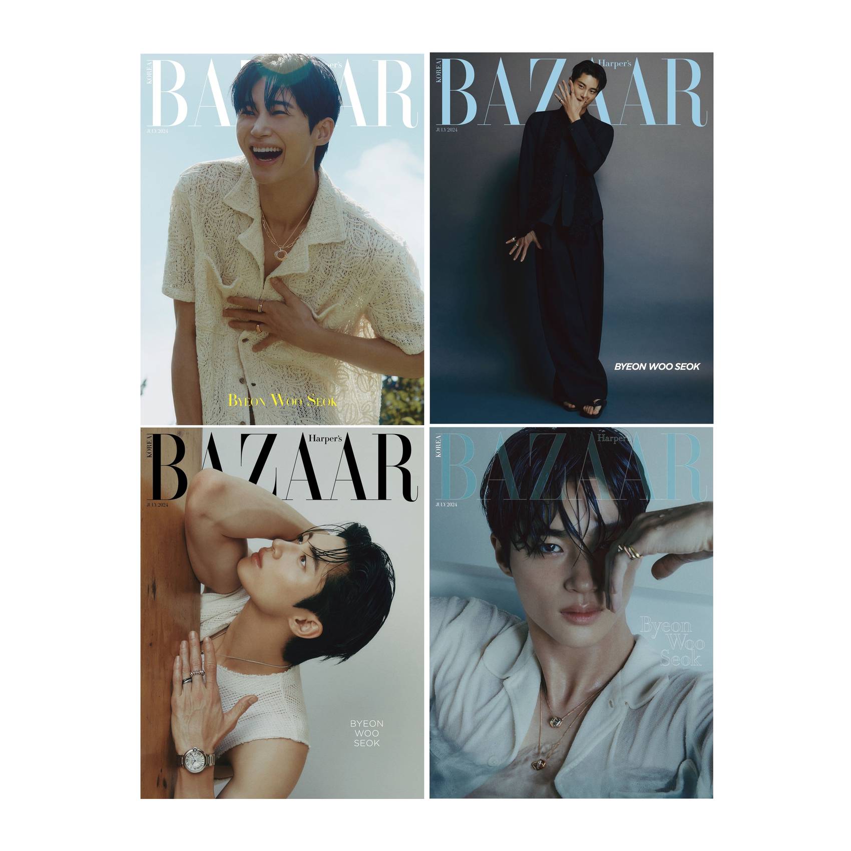 Harper's BAZAAR (KOREA) 7月號2024 四款（封面人物：邊佑錫