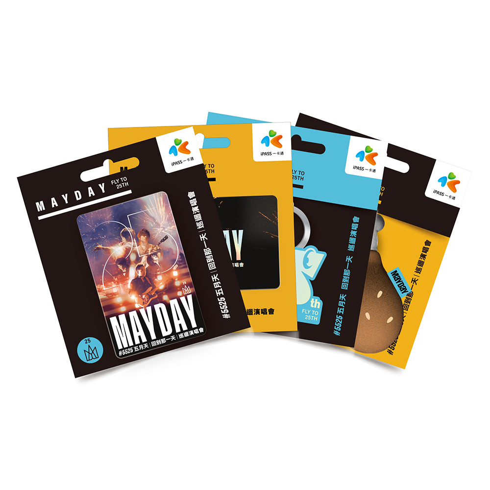 【雙套】海棠微雨6完結篇➕5搖搖樂豪華特典磨特典1.6m大掛佈特典のみH107 五月天25周年套卡組| 熱銷推薦| 相信音樂線上購物