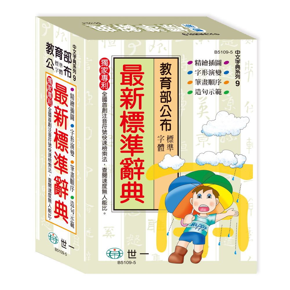 辞典 816E7UUH4ZL._UF350,350_QL80_.jpg