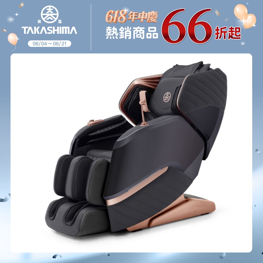 雙力士AI智能椅