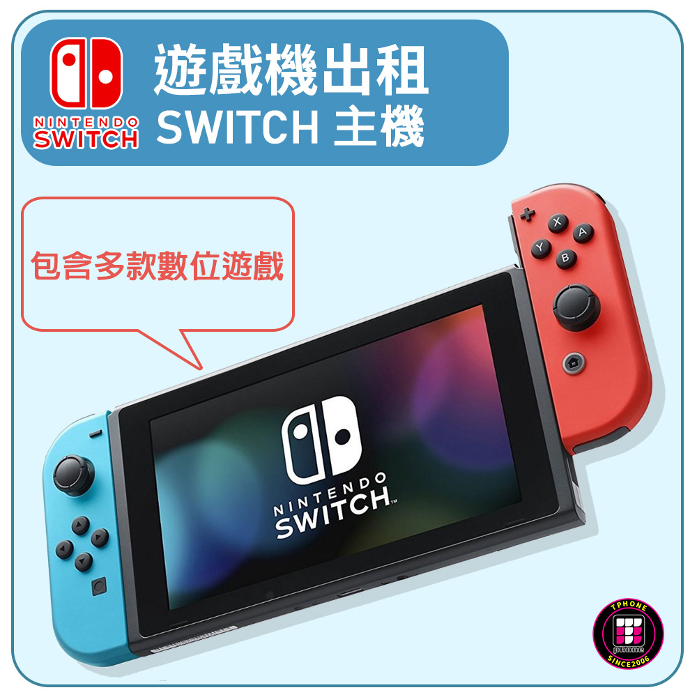 任天堂 - Nintendo Switch  任天堂 Nintendo Switch｜任天堂