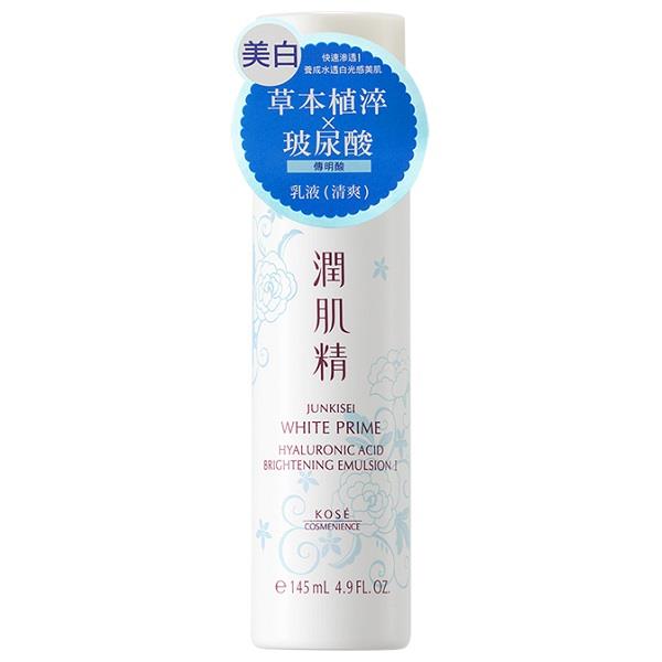 高絲植淬白潤肌精玻尿酸超淨白乳液I-清爽| 熱銷推薦| POYA寶雅線上買