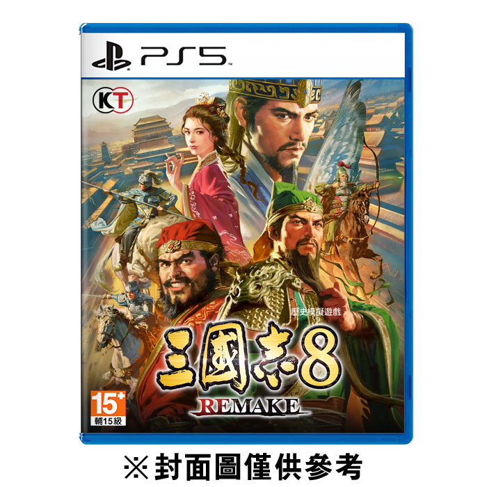 PS5】三國志8 Remake 一般版《中文版》