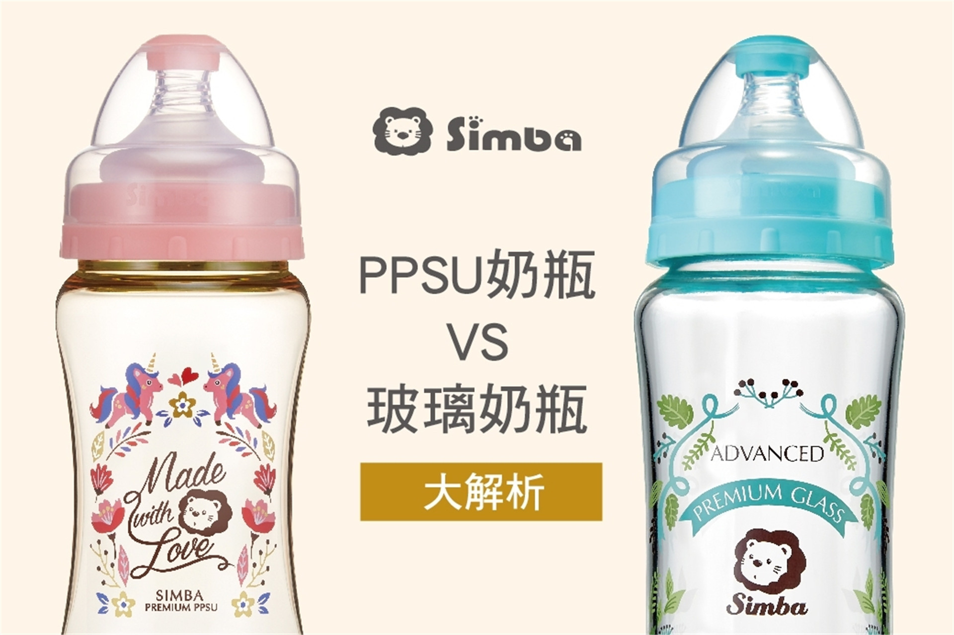 滿版banner