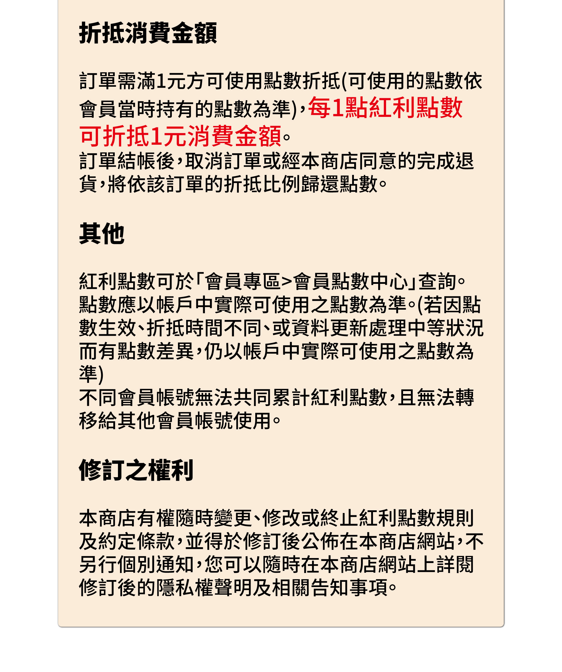 滿版banner