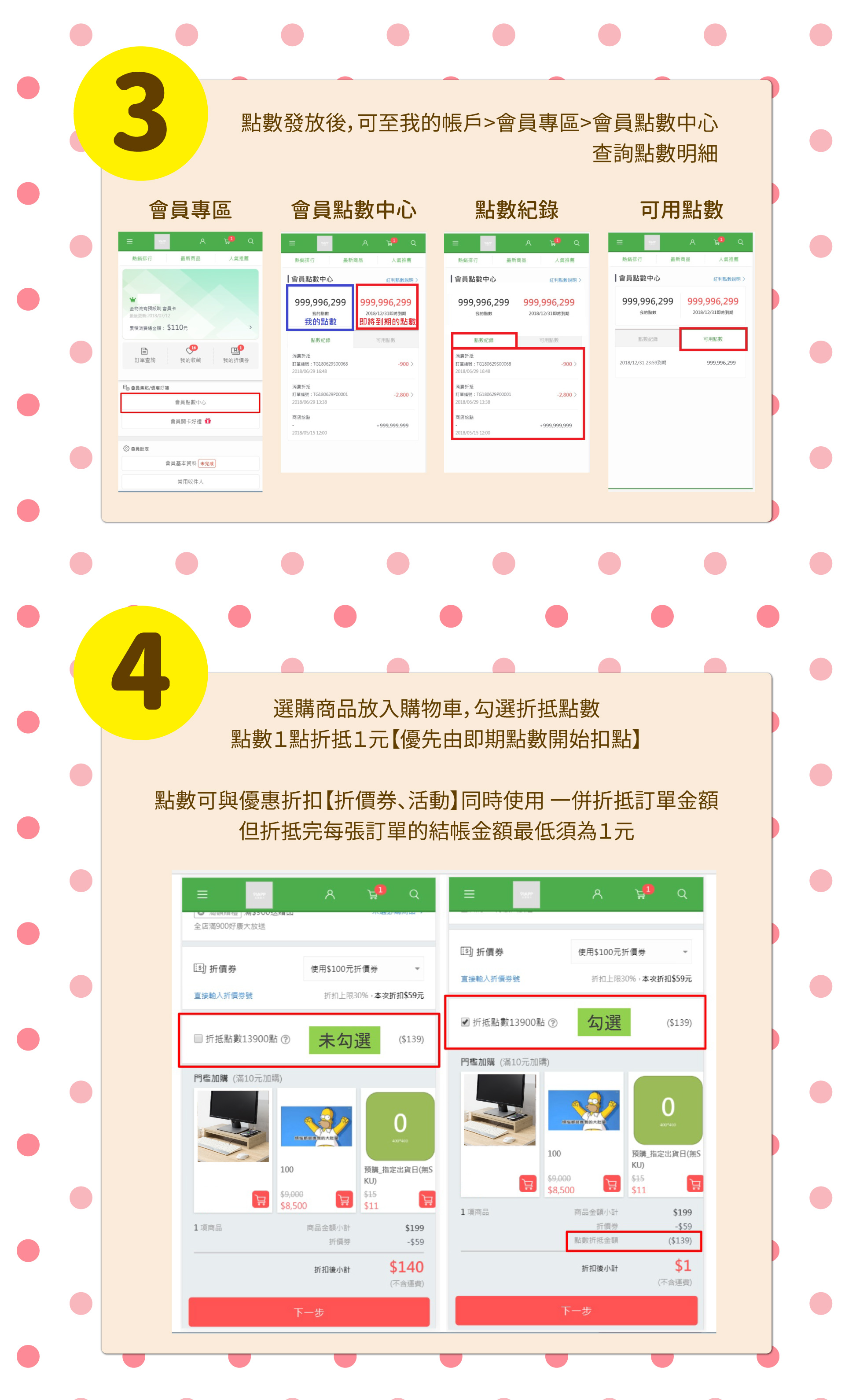 滿版banner