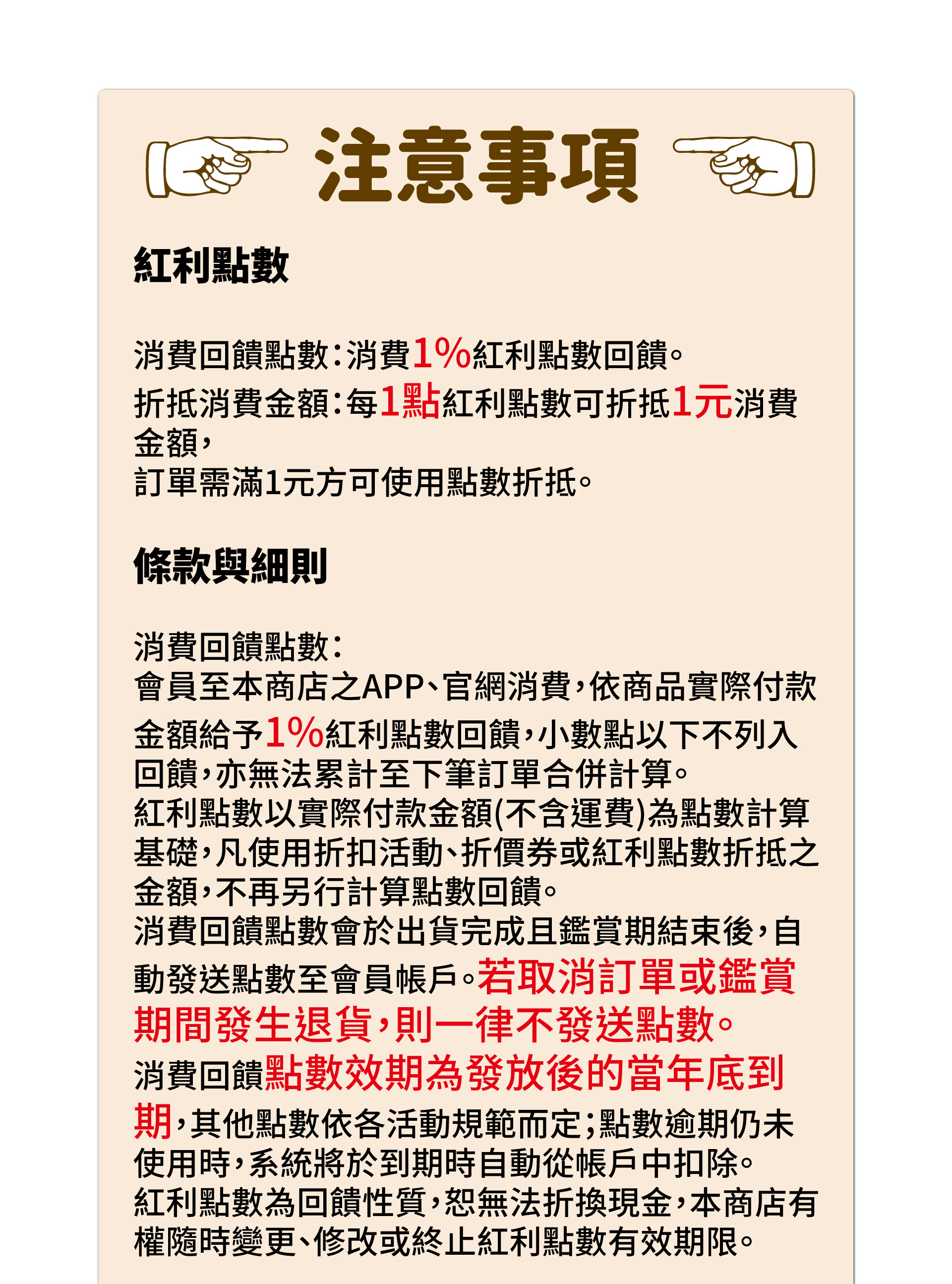 滿版banner