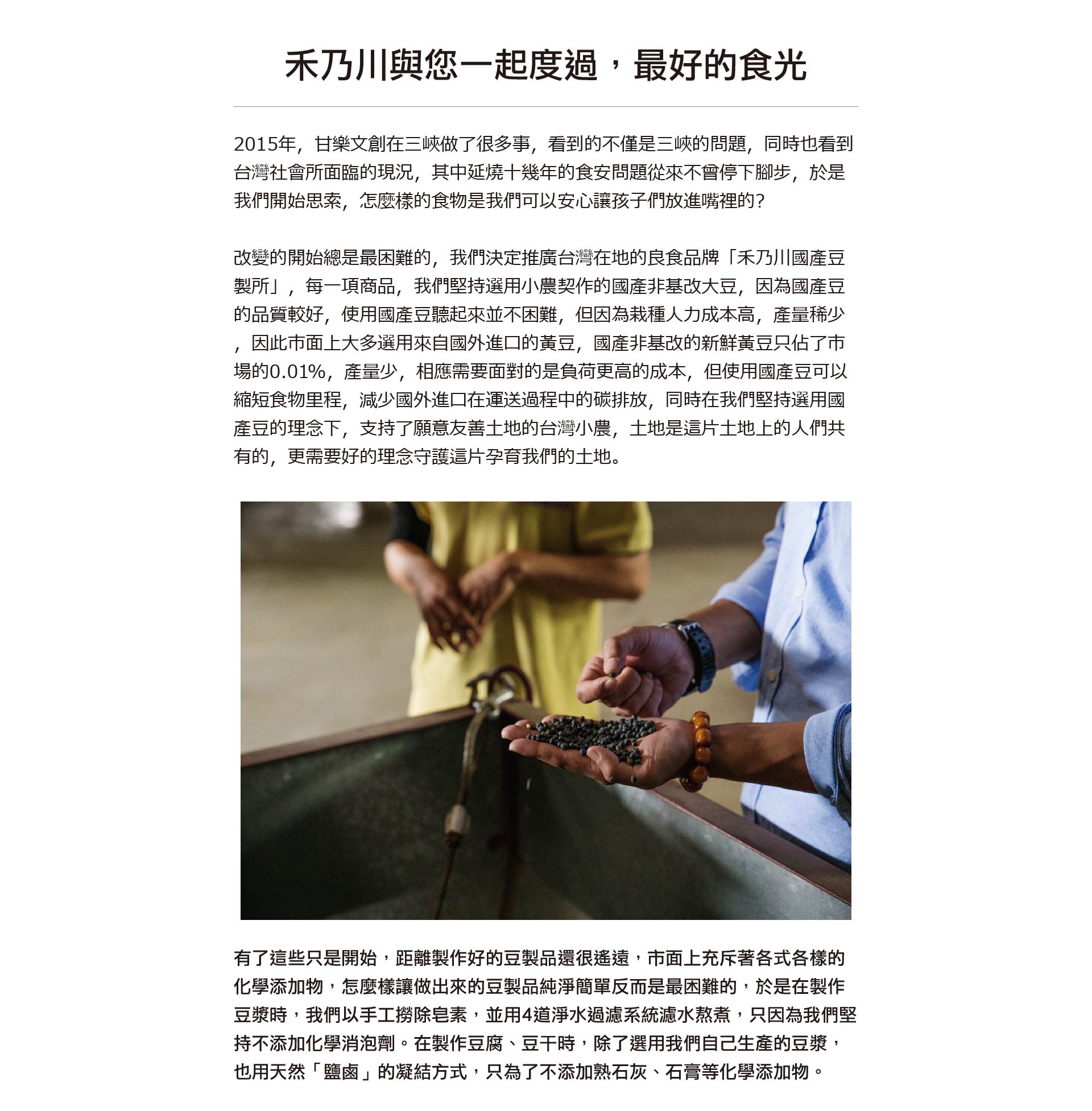 滿版banner