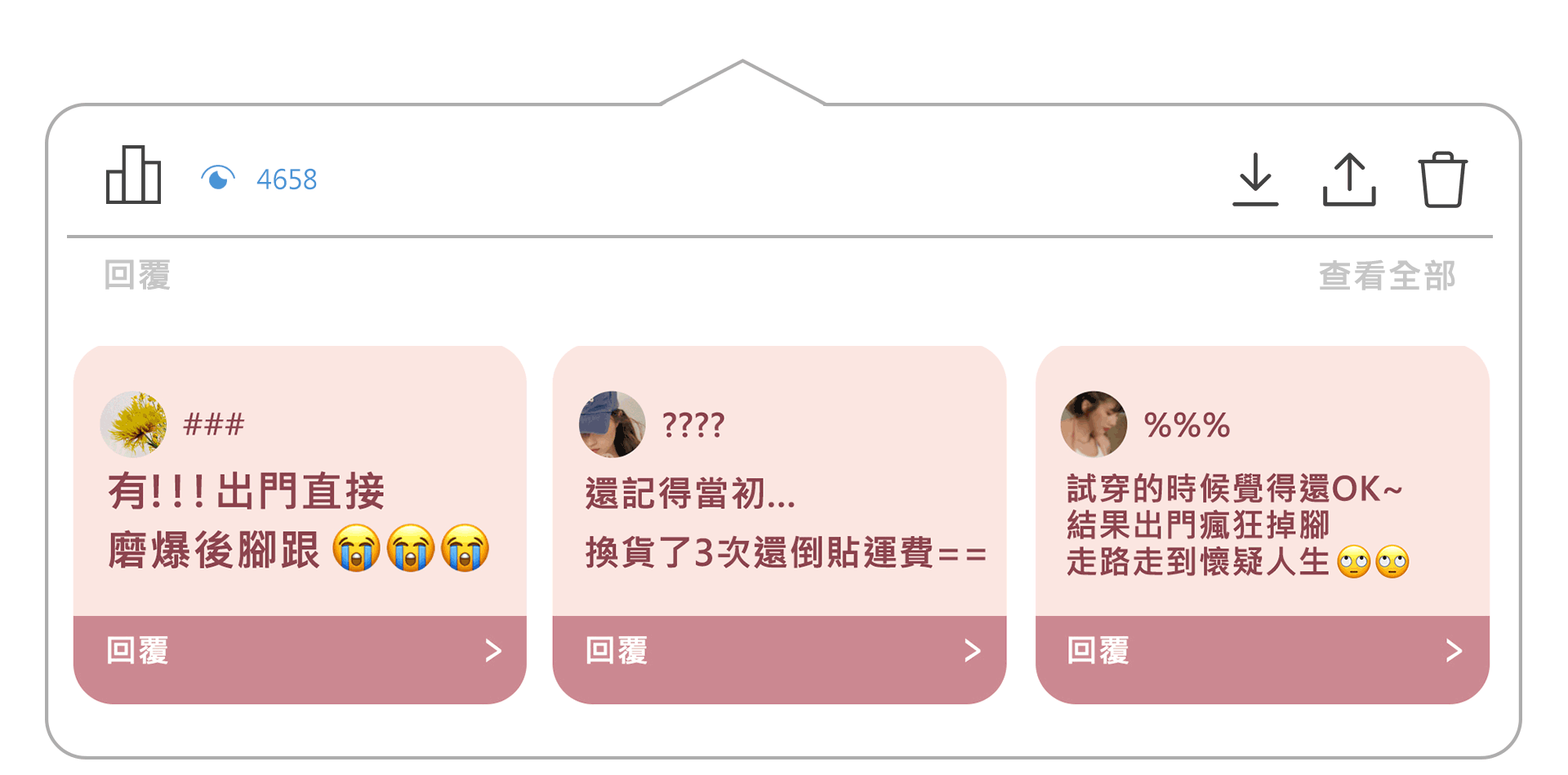 滿版banner