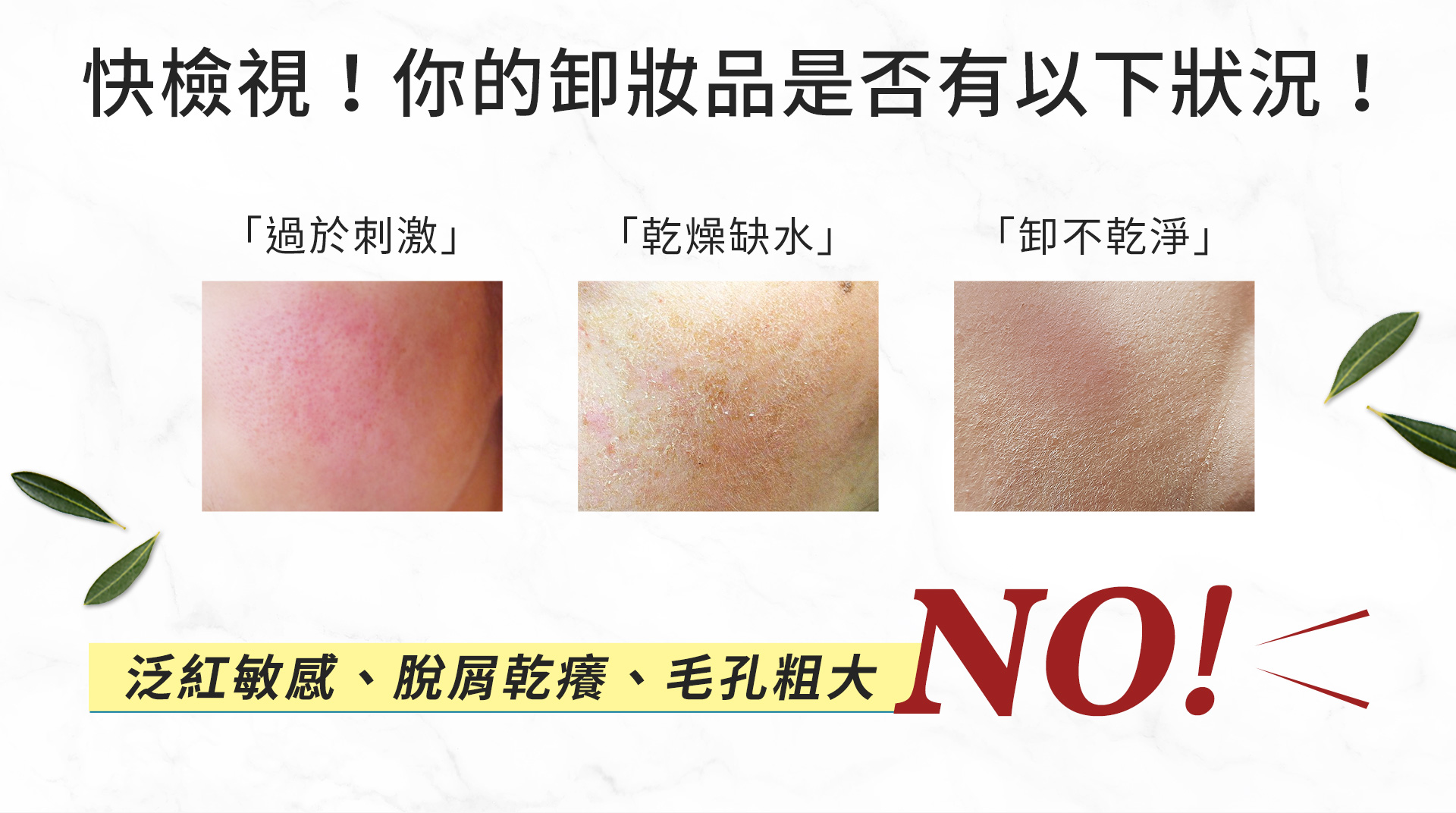 滿版banner