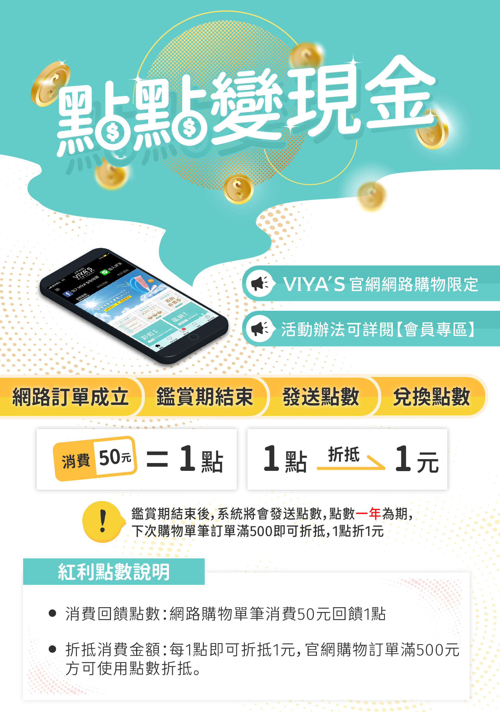 滿版banner