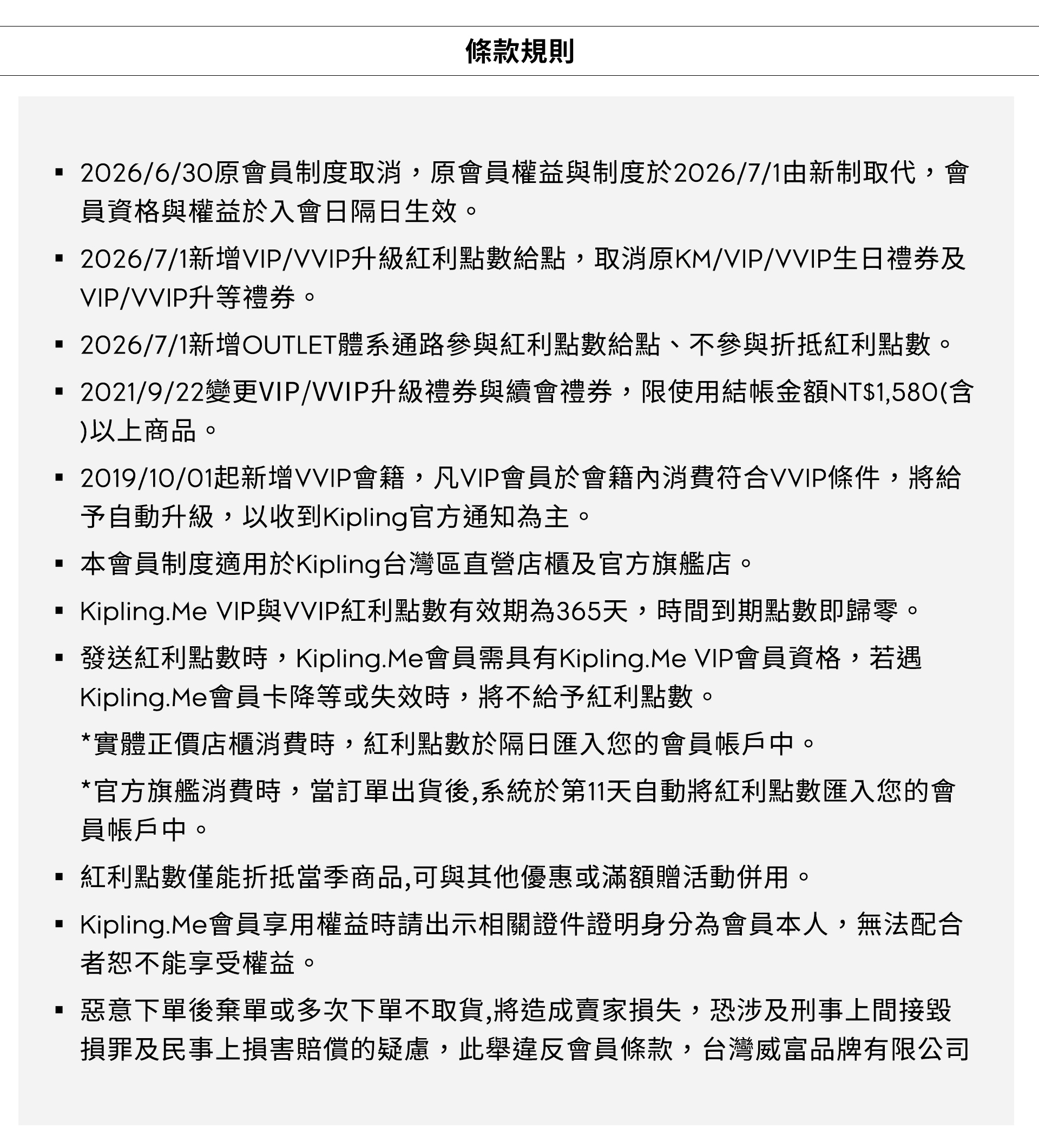 滿版banner