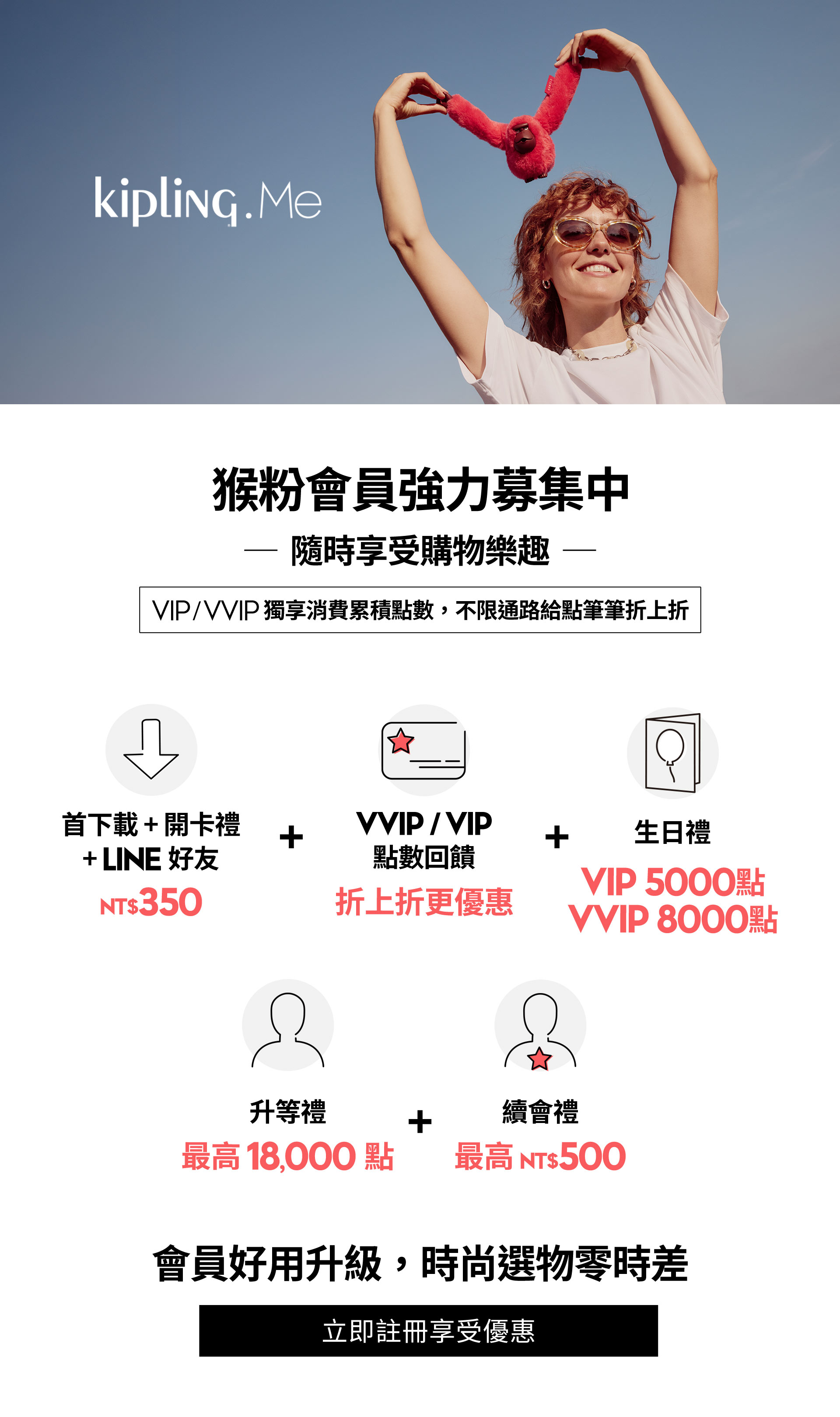 滿版banner