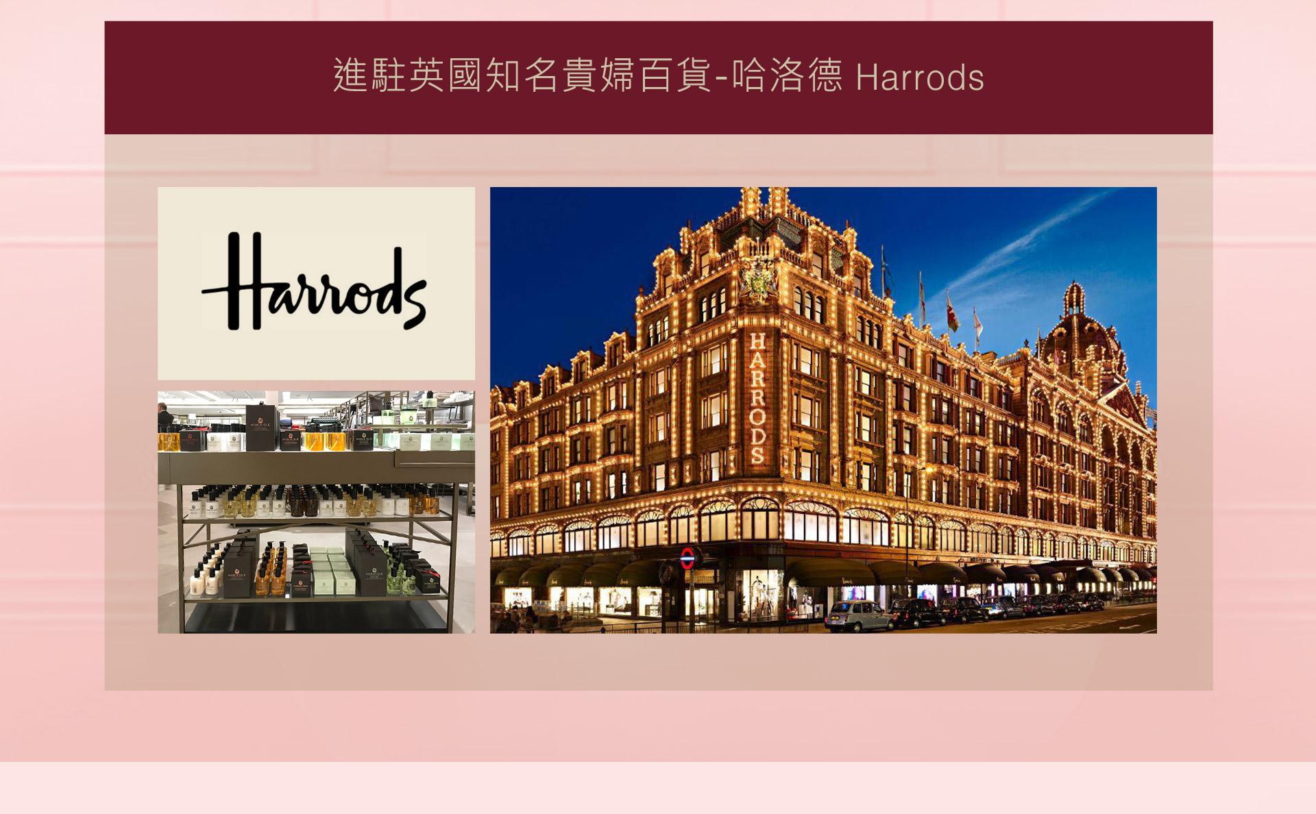 滿版banner