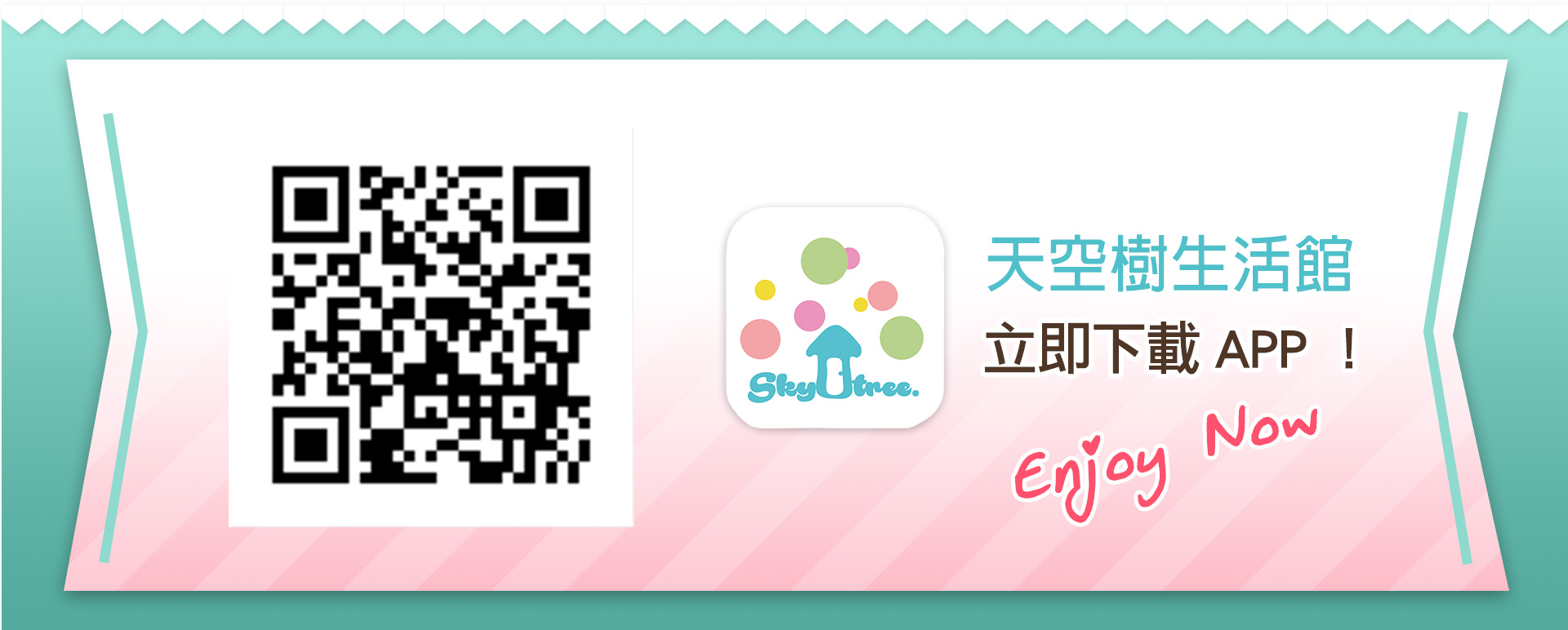滿版banner
