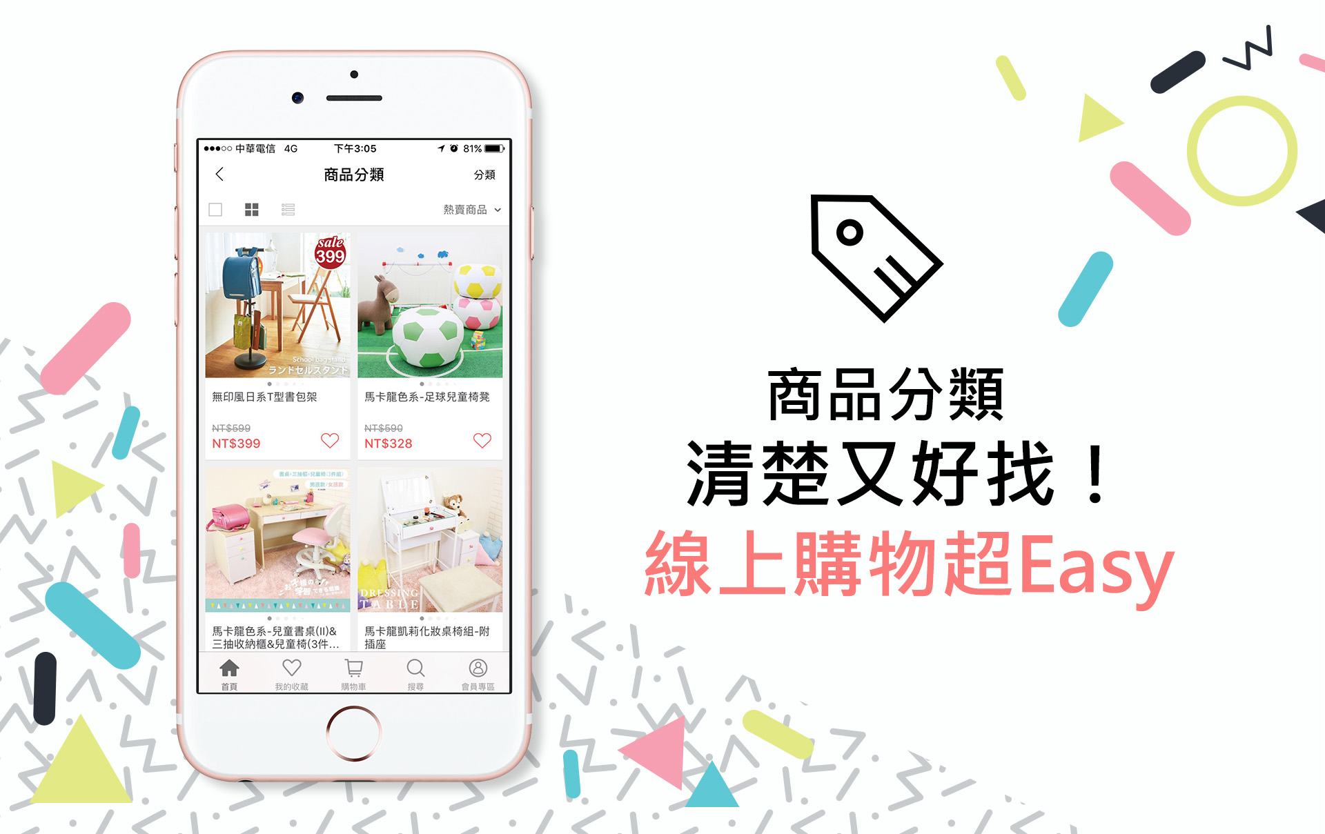 滿版banner