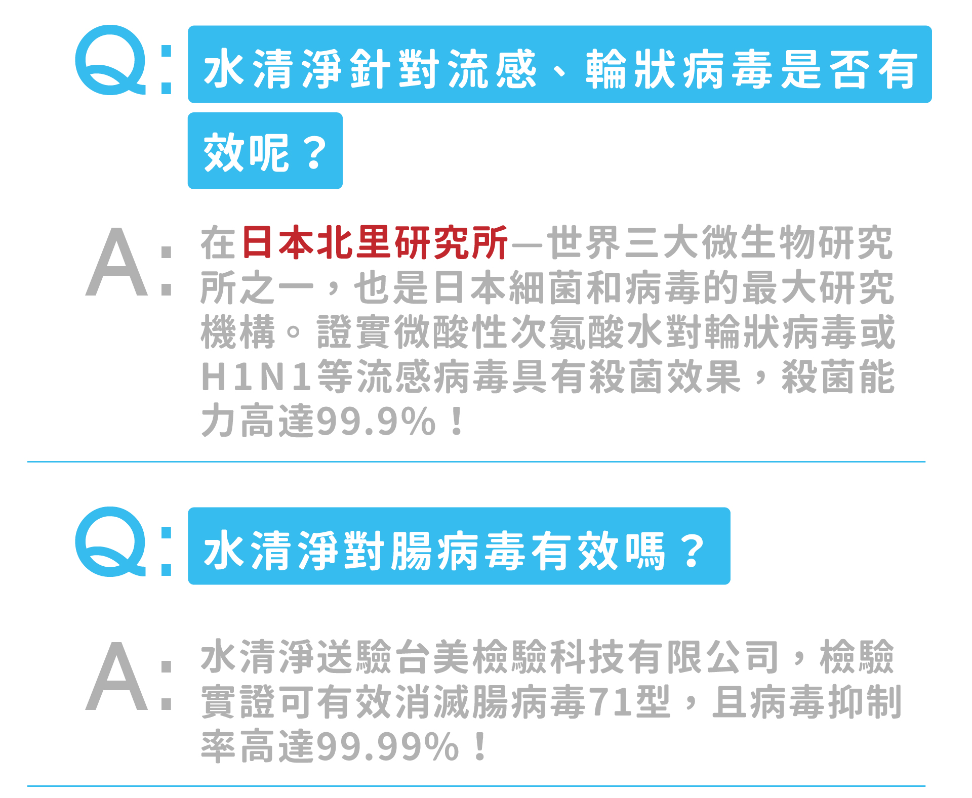 滿版banner