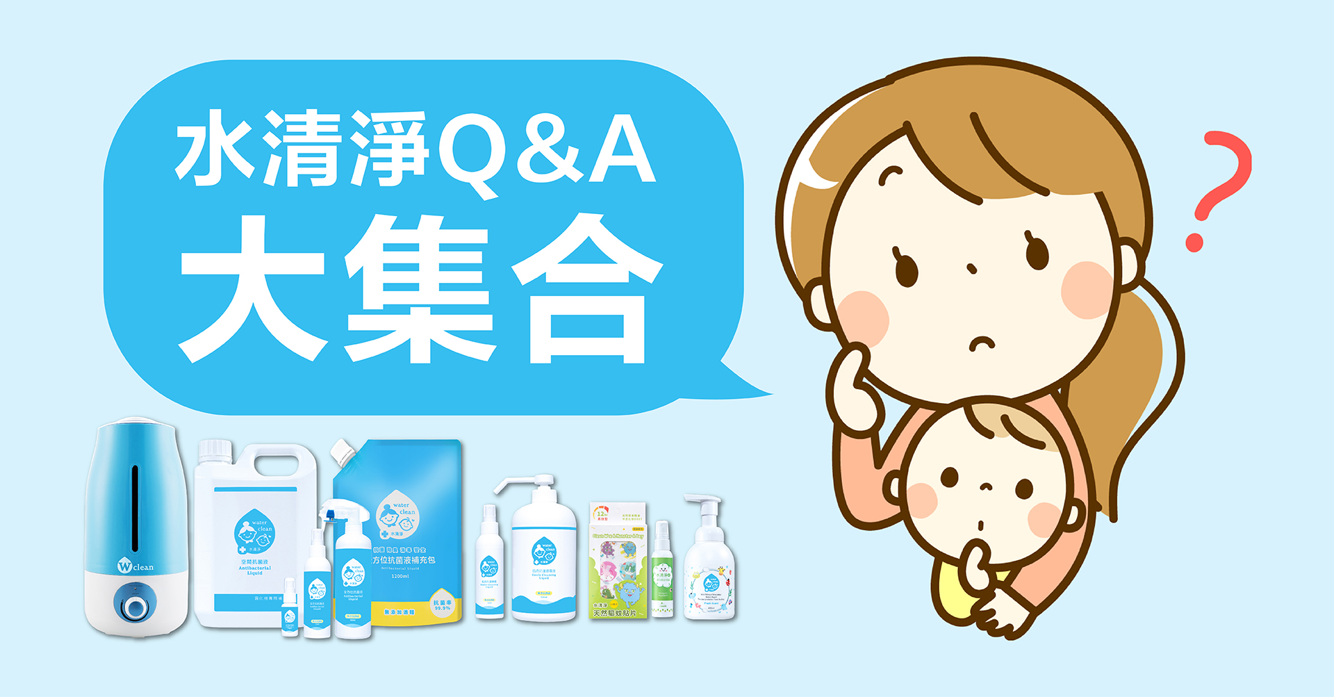 滿版banner