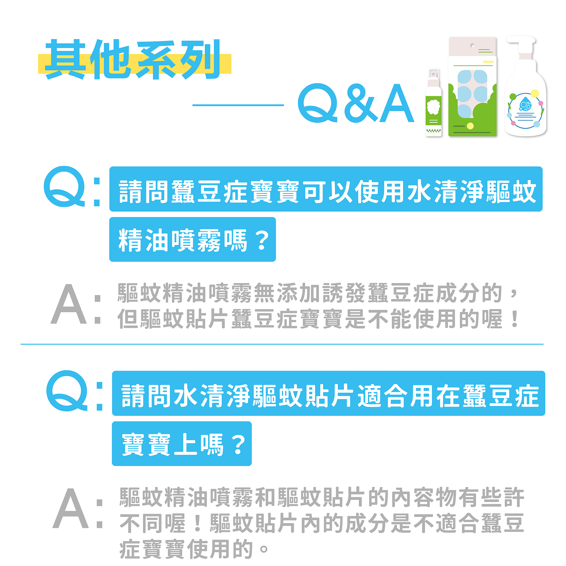 滿版banner