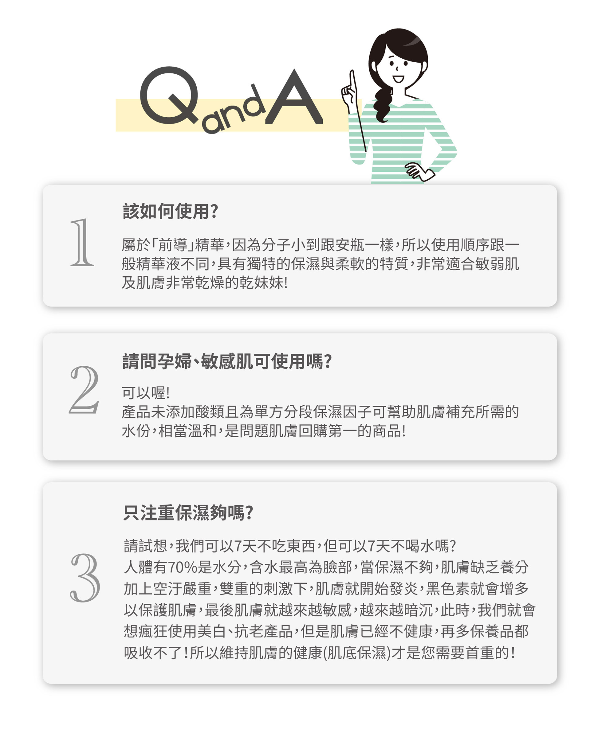 滿版banner