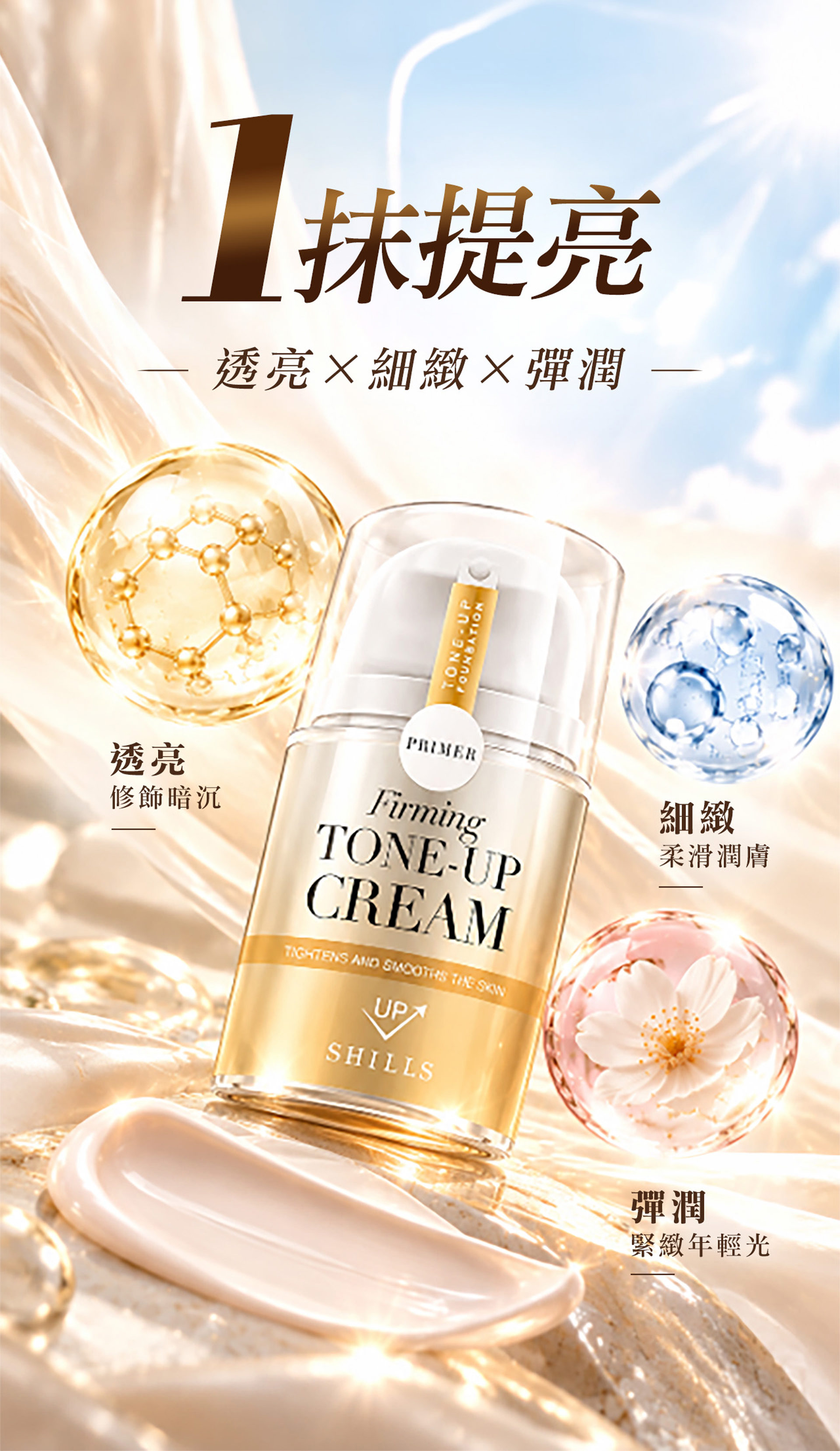 滿版banner