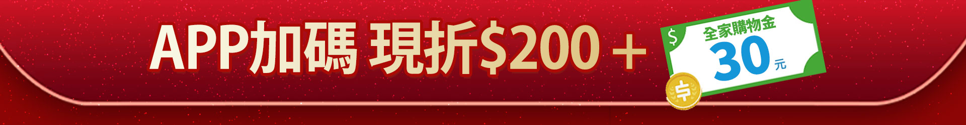 滿版banner