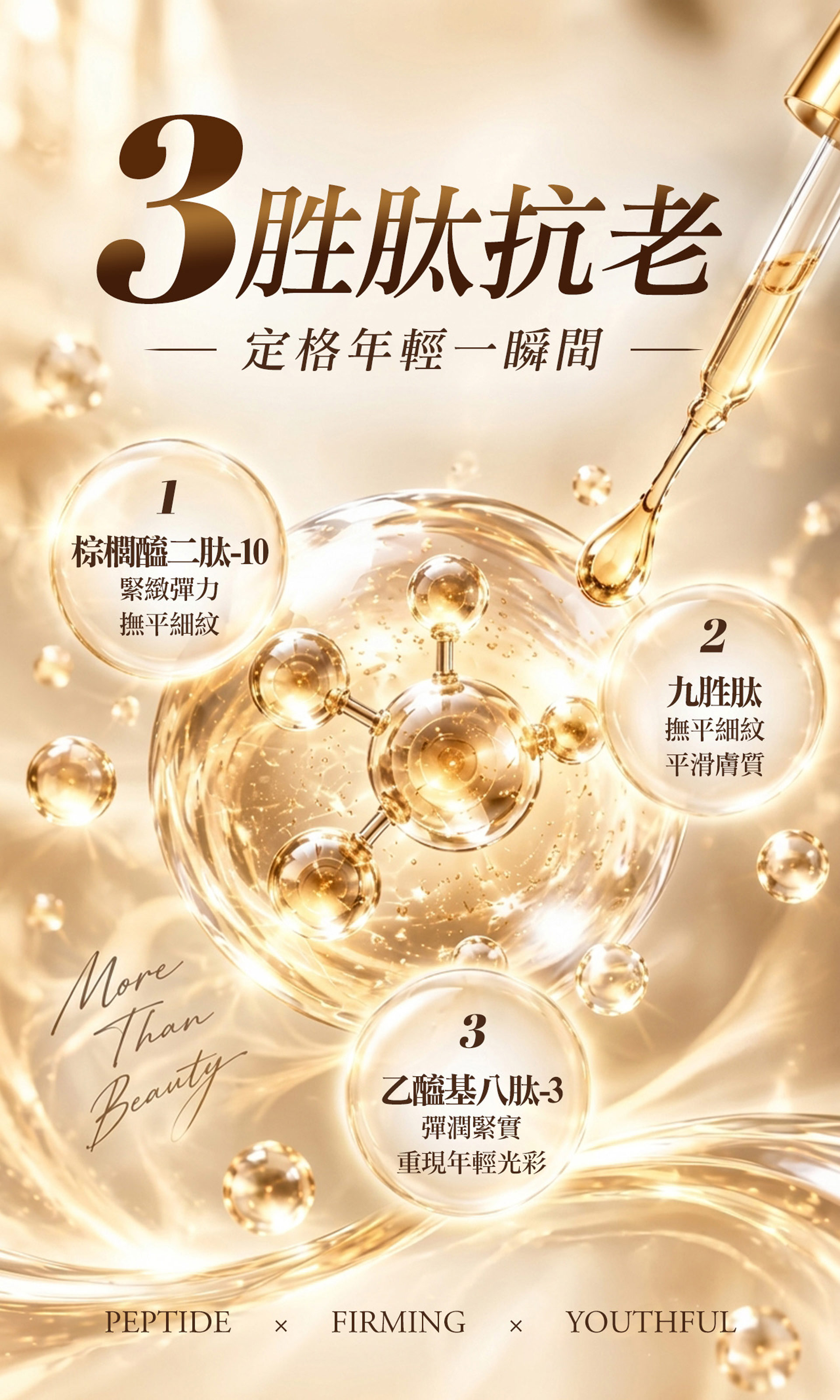 滿版banner