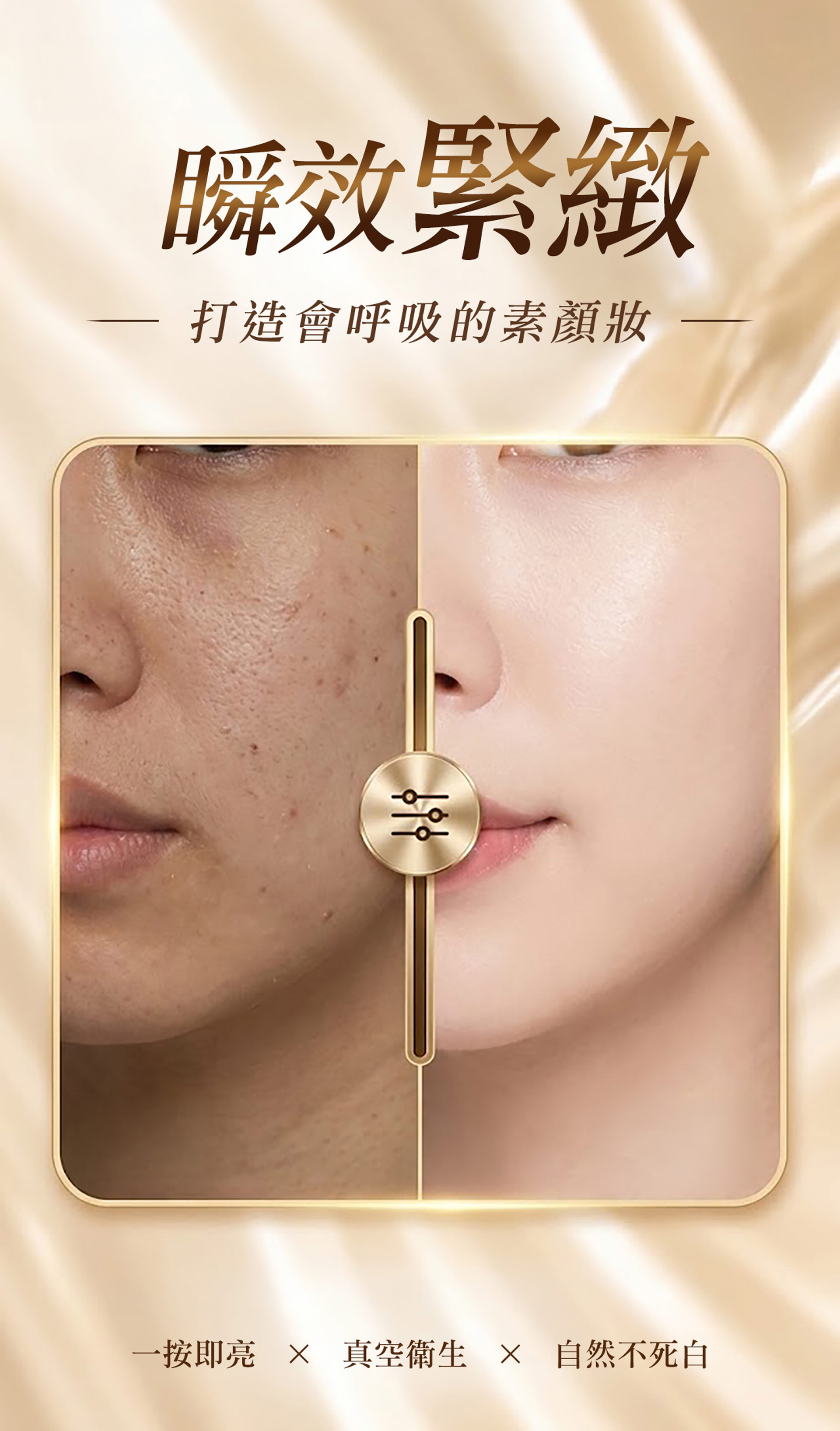 滿版banner