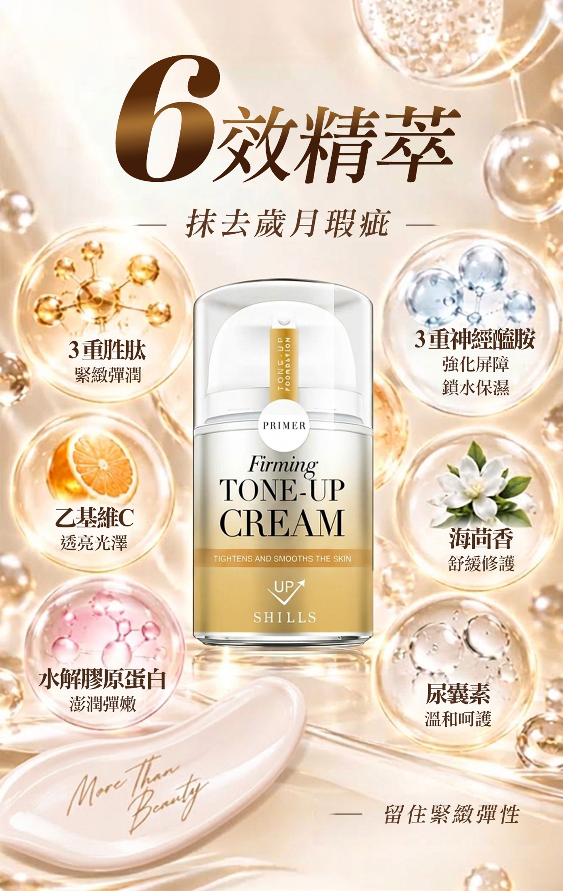 滿版banner