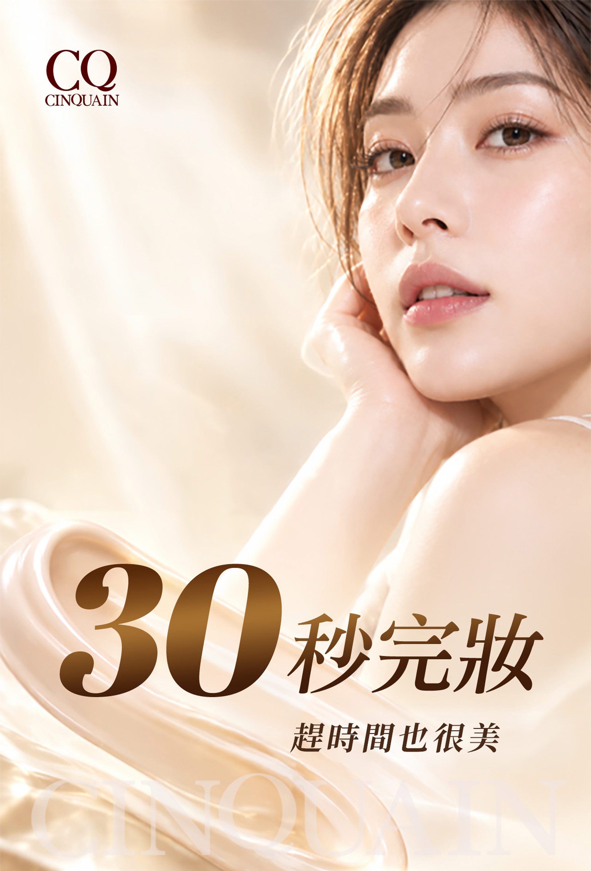 滿版banner