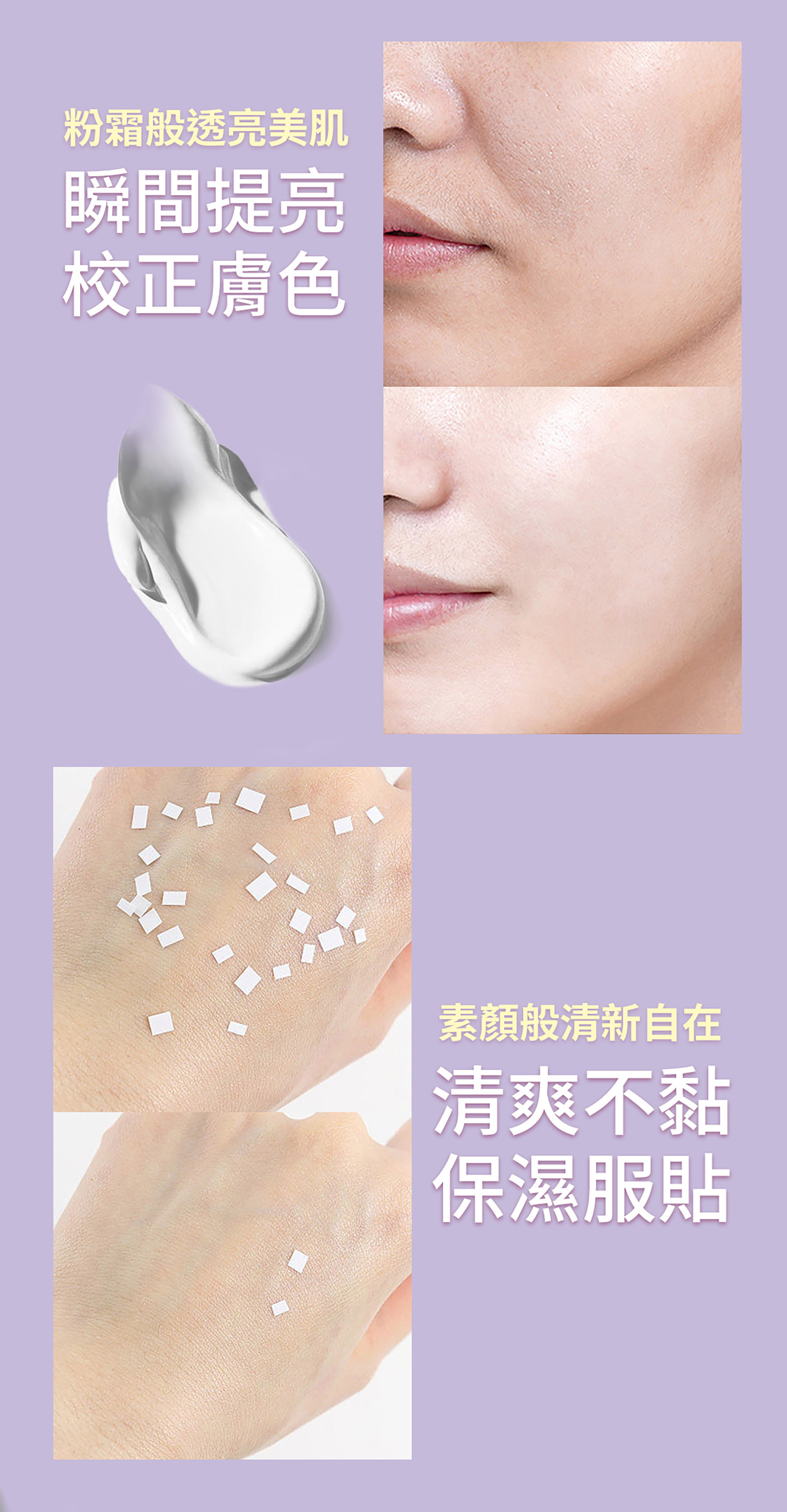 滿版banner