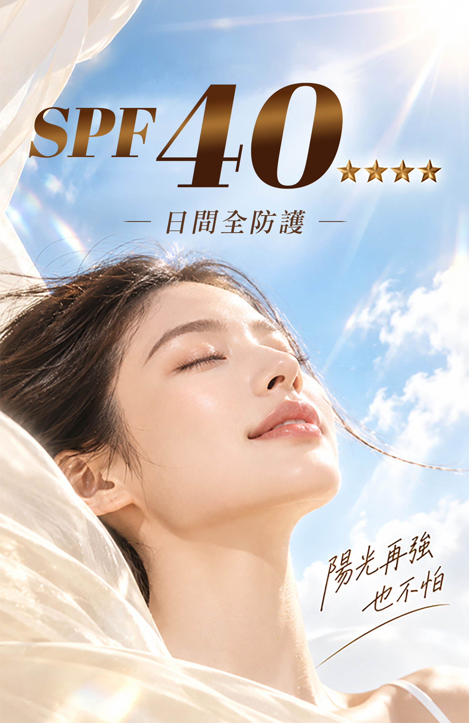 滿版banner
