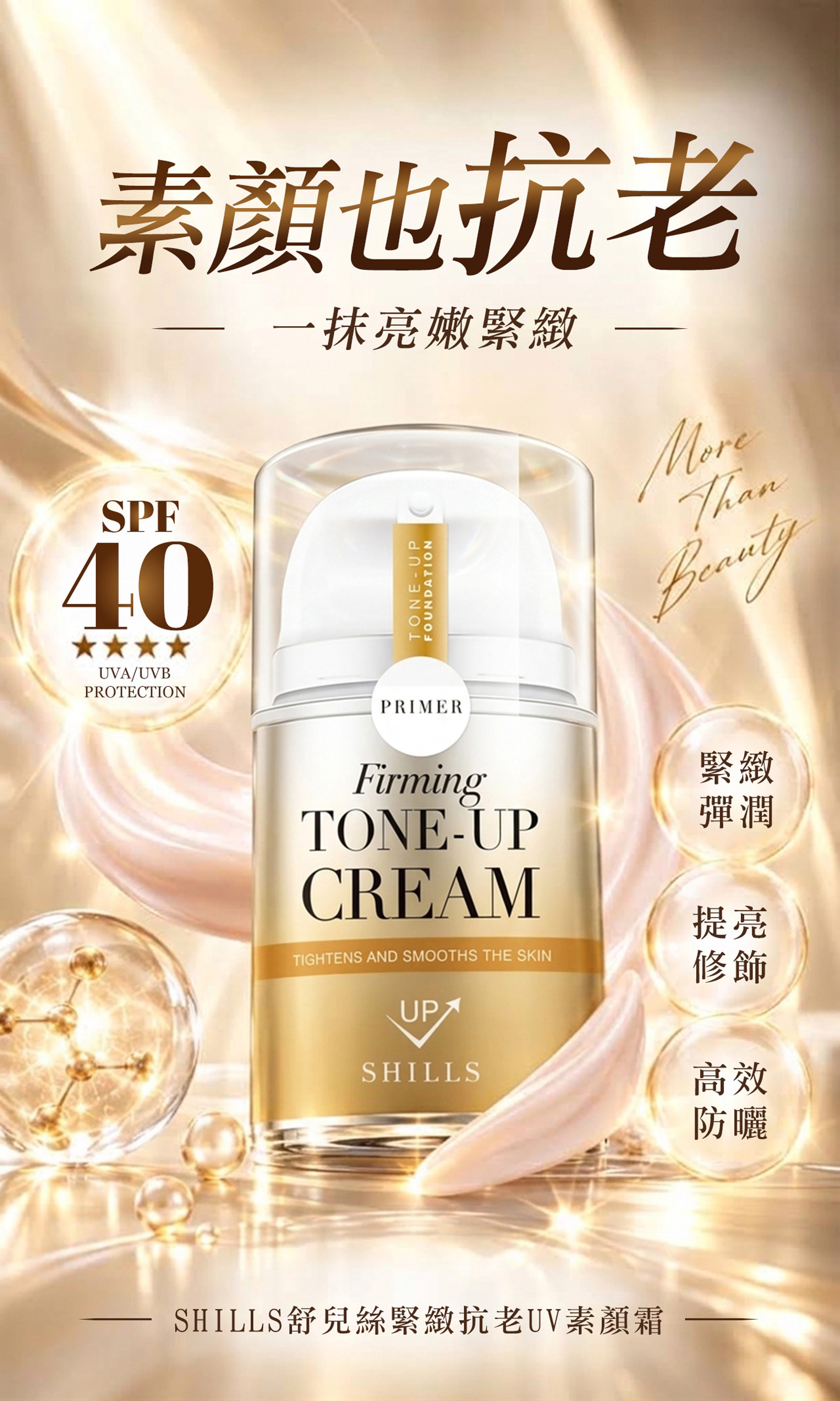 滿版banner