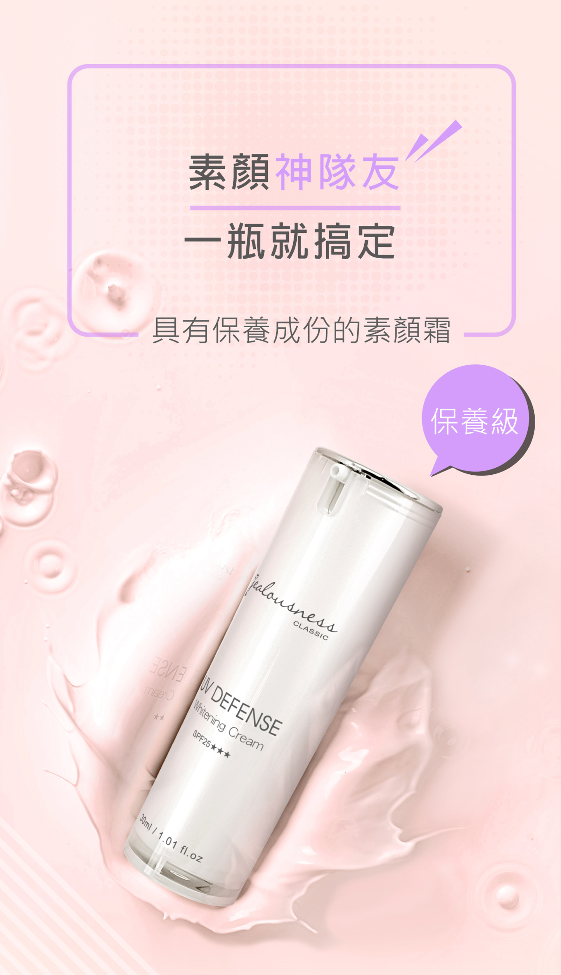 滿版banner