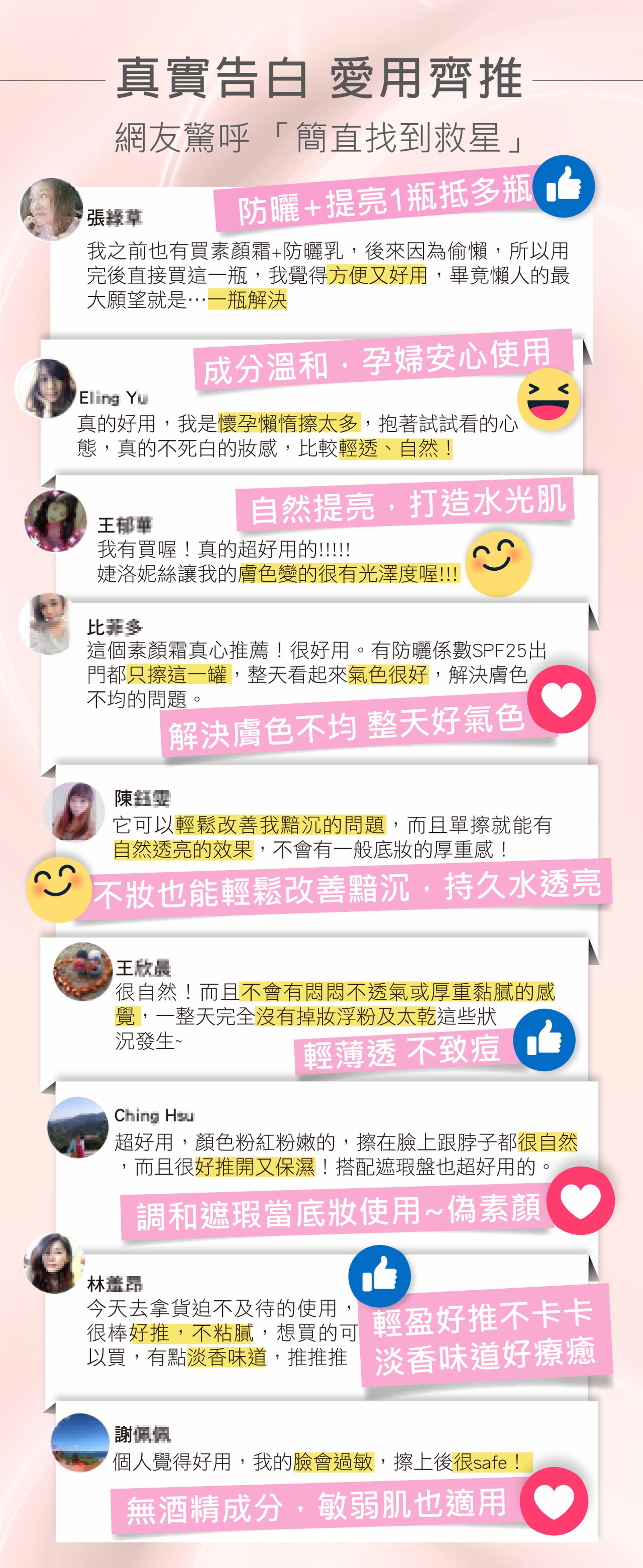 滿版banner