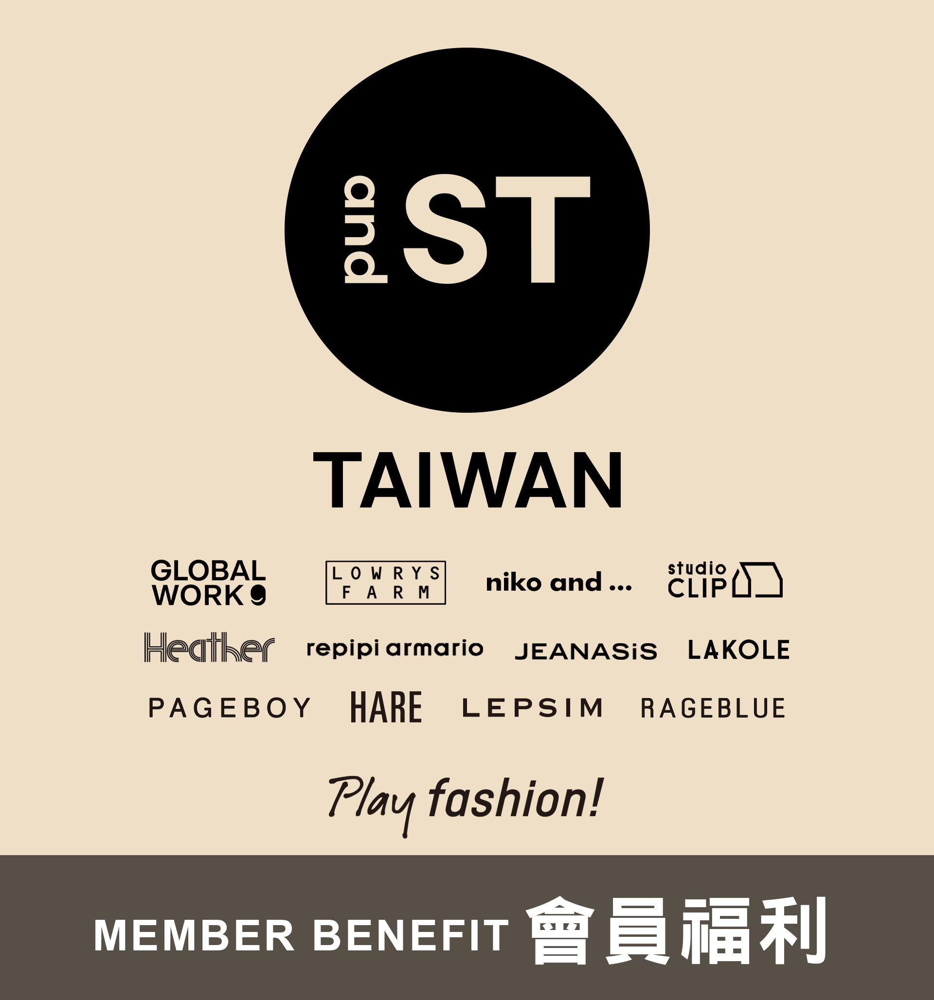 滿版banner