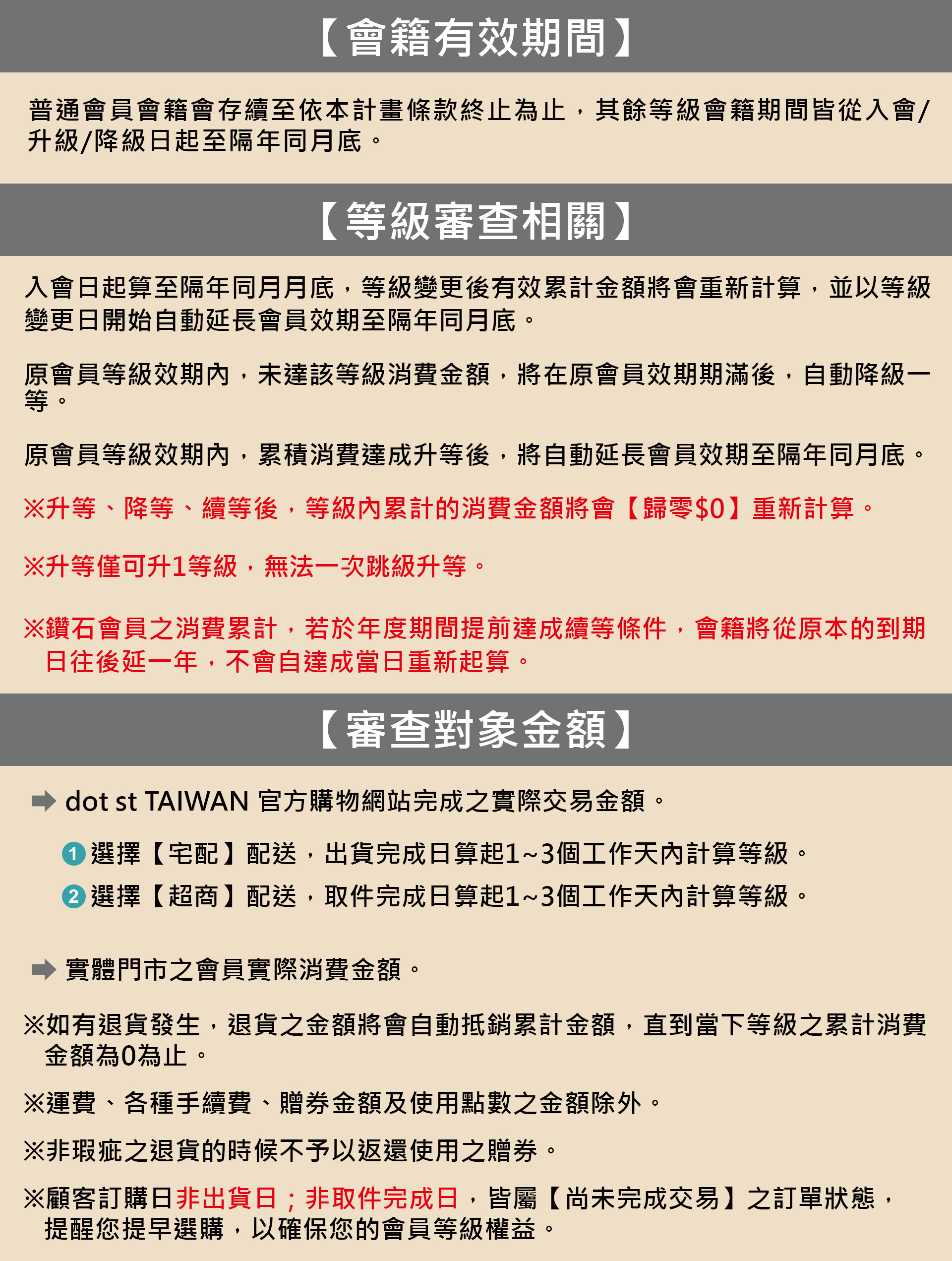 滿版banner