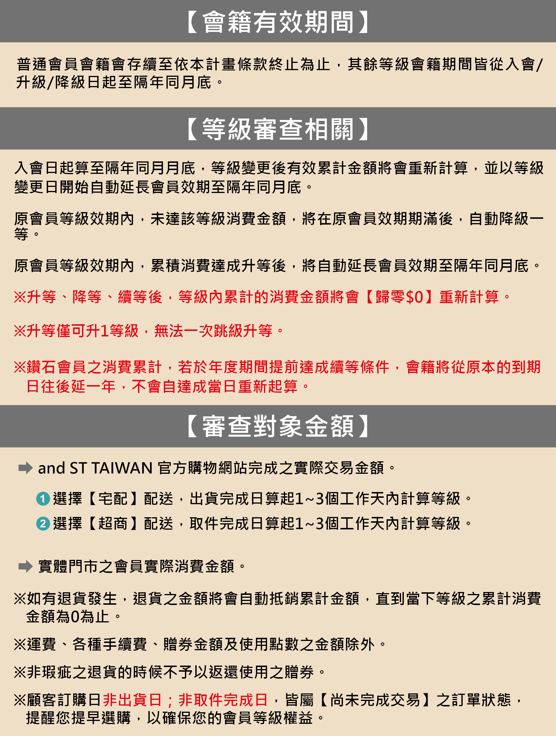 滿版banner