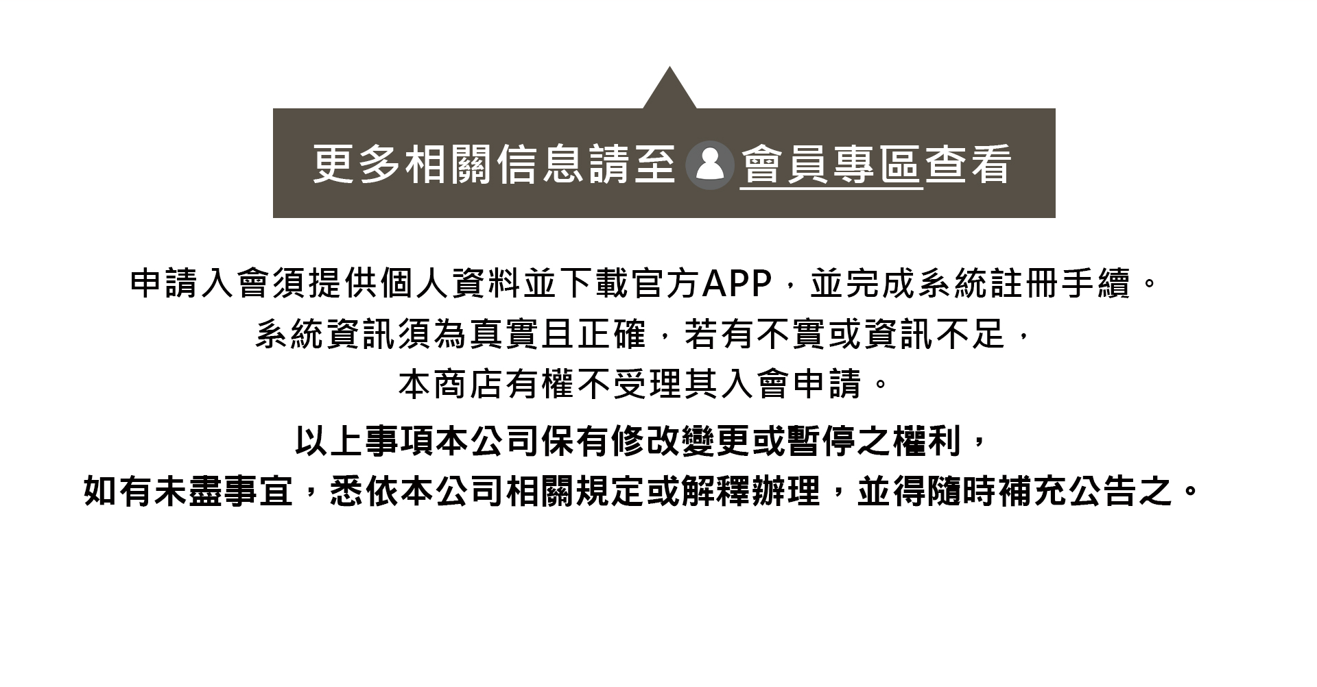 滿版banner