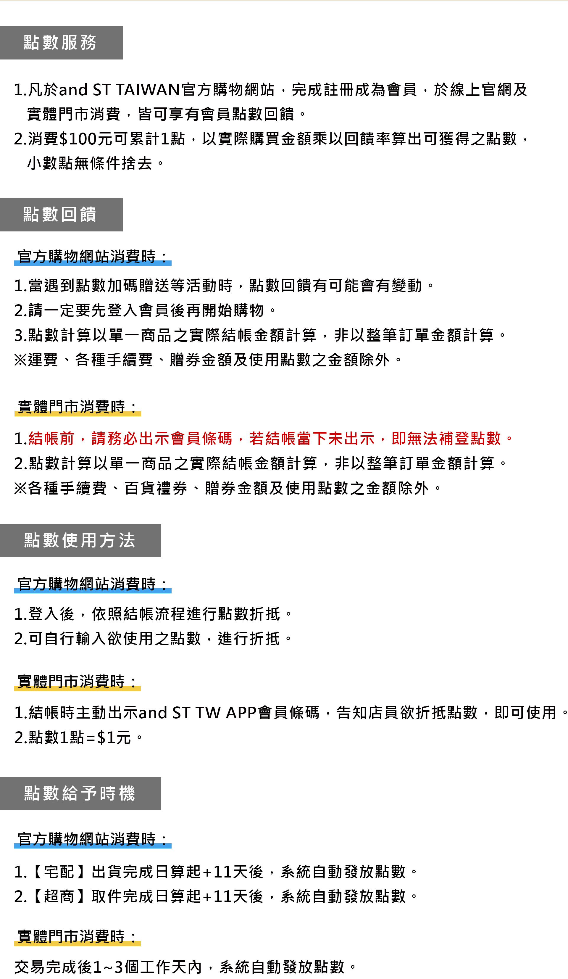滿版banner
